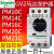 旋钮式马达断路器GV2-PM10C14C16C20C21C22C32C电保护器 【GV2-PM02C】0.16-0.25A