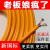 电线国标电缆线2芯户外大功率防水延长插座带电源2.5/4平防冻 国标2芯4平方  100米4500W