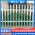 变压器电力护栏配电箱围栏pvc塑钢护栏小区别墅围墙护栏户外栅栏 护栏高度0.8米（不含立柱）