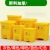 废物垃圾桶黄色利器盒垃圾收集污物筒实验室脚踏卫生桶 超厚30L脚踏垃圾桶黄色()