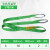 定制适用适用中用起重吊装带5吨扁平彩色涤纶工业行车吊车吊带绳 2吨6米5.5cm宽(绿)