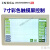 适用上海精科仪电上分LC-210液相色谱仪高效实验紫外检测分析分离 LC-210