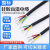 承琉特软硅胶电缆线YGC2芯3芯4芯5芯0.30.50.75平方耐高温电源护套 硅胶电缆YGC7芯 黑色护套1米价 0.5平方毫米