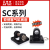 亚德客单耳双耳底座气缸附件FSC3240506080100CACB SC80-CB