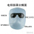 GJXBP电焊面罩焊工防护面罩电焊头戴式轻便面罩氩弧焊面部全脸防护焊帽 六个灰色眼镜
