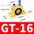 气动振动器震动器GT8 GT10 GT16 GT20 GT25 GT36 GT48 GT4/6 GT 高配【GT-16】品质