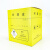 海斯迪克 纸质医疗利器盒 医院用垃圾桶医疗废物盒利器 21L(不带内胆) HKY-262