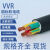 定制国标VVR2345芯4610162535平方多股铜芯护套阻燃软电缆 VVR0.6/1KV5X10平方/米 5等芯