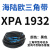 阙芊硬线三角带XPA1650-XPA3550空压机齿形窄V带工业高速传动皮带大 XPA1932