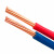 启梅 电线电缆 BV16平方国标耐热阻燃单芯多股铜芯大功率进户线 红色火线/一米