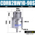 CDRB2BW叶片式旋转摆动气缸15-20-30-40-90度180度270s CDRB2BW10-90S