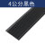 PVC自粘楼梯防滑胶条硅胶楼梯防滑条台阶贴地板橡胶压条收边条 4cm 宽一米价格 黑色
