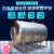 04不锈钢水箱卧式储水罐家用平放加厚太阳能楼顶厨房蓄水桶 0.4吨