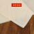 y工程帆布布料零头布加固耐磨工业防护加密加厚布袋搬家白色结实 过滤煲汤袋20*25cm一份10个