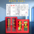 微型消防站消防工具柜消防器材全套装防火消防服5件套工地消防柜 特大厚消防柜（1.8x1.5x0.4);