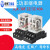 定制JQX-38F大功率继电器2Z 3Z大电流开关40A 24V 220V AC220V 带底座 两开两闭