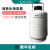 液氮罐桶3/6/10/15/30L升冷冻冒烟冰淇淋美容生物容器 10L-50mm口径(送锁盖)
