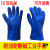 用耐腐蚀手套长袖橡胶手套耐酸碱防水工厂长款加厚工业双层防 蓝耐油30CM( 不加绒) 10双 L