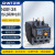 热过载保护器NXR-38昆仑系列热继电器380V220V 23-32A 30-38A NXR-38_30-38A