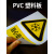 配电箱房标识贴纸有电危险警示贴用电安全标识牌当小心触电提示牌 18请勿攀爬（1张 PVC塑料板） 15x20cm