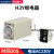 定制定制适用小型时间继电器H3Y-2交流通电继电器小型定时器断电 AC220V(交流 30秒)