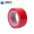 沸耐笙 FNS-31149 PVC加厚型划线塑料芯警示胶带 红色10cm宽*33长 1卷