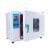 电热恒温鼓风干燥箱实验室工业烘箱高温烘干机商用小型定制 25x25x25[不锈钢无鼓风]