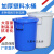 超大小号水桶带盖加厚胶桶储水桶蓄水桶塑料水桶化工桶垃圾桶 50升白色带盖