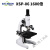 显微镜生物高倍1600便携科学实验器材中小学生光学显微镜 XSP-06 1600倍
