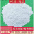 白高细轻质碳酸钙工业级重质碳酸钙方解石粉末造纸填充碳酸钙粉定制 400目1公斤(重质)