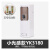  跃坤小光感款YK3180（白色，五号）自动喷香机酒店智能定时香薰机卫生间除臭加香香氛机喷香机香水机定制