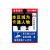 希万辉 监控警示牌24小时视频监控区域提示牌标志牌 2个装 JKA19（PVC背胶） 30*40cm