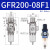 亚德客气源处理器二联件GFC/GFR/GC空压机油水分离器过滤器自动 GFR200-08F1
