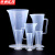 京洲实邦 实验室塑料透明刻度杯【三角量杯25ml（5个装无手柄）】ZJ-2718