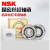 NSK丝杠配对轴承DB 760301 P5(两只配对) 其他 760305/7603025 P5密封 两只配