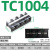 端子配电箱排柱td大电流线排tc10位导轨式端子排接线 TC-1004