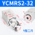 灌装机旋盖三爪二爪拧瓶盖气缸YCMRS3-32D 360度无限旋转手指气爪 (迷你款)YCMRS3-25D