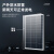 太阳能板100W单多晶太阳能发电板电池板光伏板充电12V18V 320W单晶18V1.5米镀锡铜光伏线