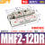 贝傅特 HFD/MHF2滑台气缸 薄型气爪导轨小型平行手指气缸平移夹爪夹具气夹 MHF2-12DR高精度 MHF2高精度 