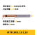 小孔径不锈钢镗孔刀MPR小径镗刀内孔刀杆钨钢MTR3合金微型车刀 MTR 3R0.15 L10