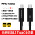 光纤USB3.1 TypeC全功能线10Gbps/4K60Hz投屏PD60W快充适 光纤USB3.1 TypeC全功能兼容USB3.0 20m