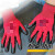 手套N518N528劳保耐磨透气保暖工地钢筋工作防护防水手套 红色 XS女士特小号
