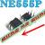 国产新 NE555 NE555P NE555N 直插DIP8 单高精度定时器芯片 大芯片(质量超好)