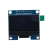 丢石头 OLED显示屏模块 0.91/0.96/1.3英寸屏幕 蓝/蓝黄/白色可选 1.3英寸 蓝色 7P 5盒