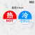 豪赛雷 亚克力冷热水标识贴冷热贴水龙头开关冷热水标签红蓝提示贴标志牌 008方形 5x5cm（5对）