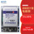 EFET上海人民机电DDS7666单相液晶计数器电表家用220V宿舍出租电能表 液晶屏款：15(60)A