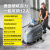 KARCHER 德国卡赫 商用工业手推式洗地机吸干机擦地机 适用于机场火车站工厂商场宾馆超市 BD50/50