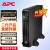 APC UPS不间断电源SURT2000XLI-CH机房网络设备稳压应急备用2KVA/1.8KW替代SURT2000XLICH