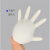 现货9寸一次性检查乳胶手套有粉防护劳保电子化工手套定制 乳白色 B级盒装-M 7天内发货