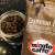 食芳溢=意大利原装进口香浓黑咖啡豆美式意式手冲烘焙商用  阿拉比卡豆1kg+焰火豆1kg
